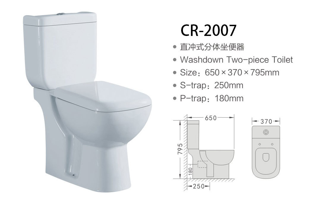 CR-2007
