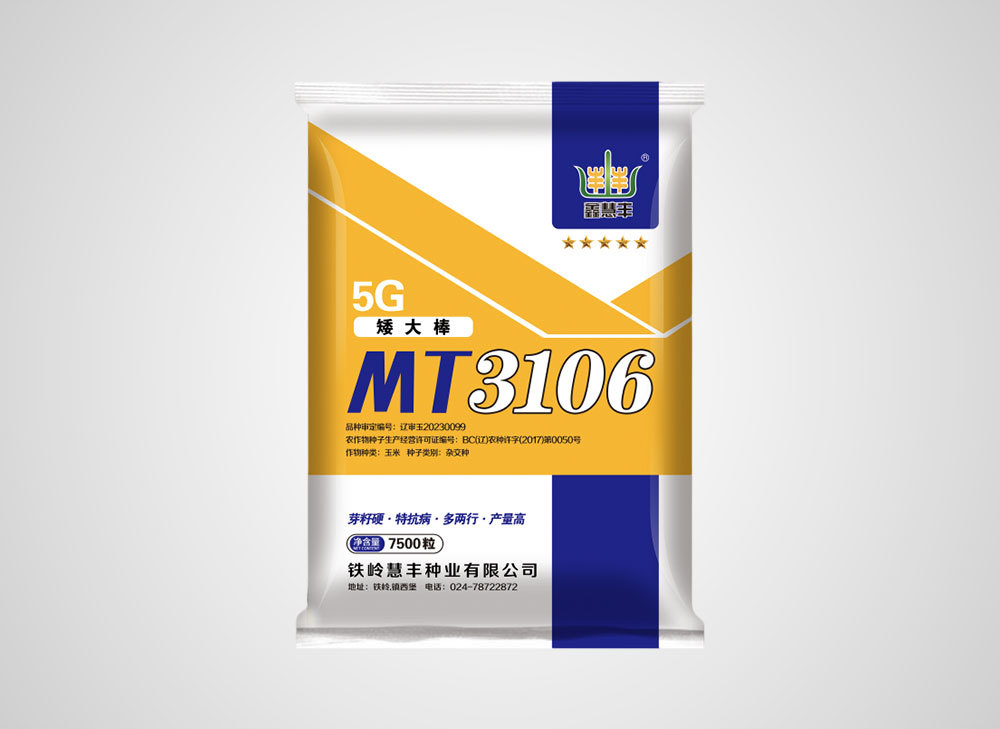 MT3106
