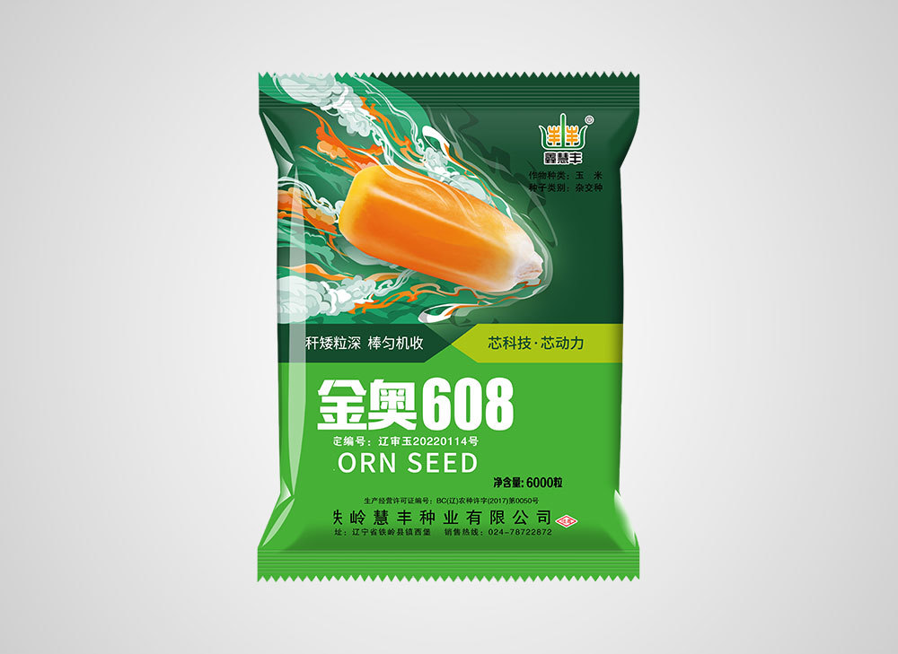 金奧608