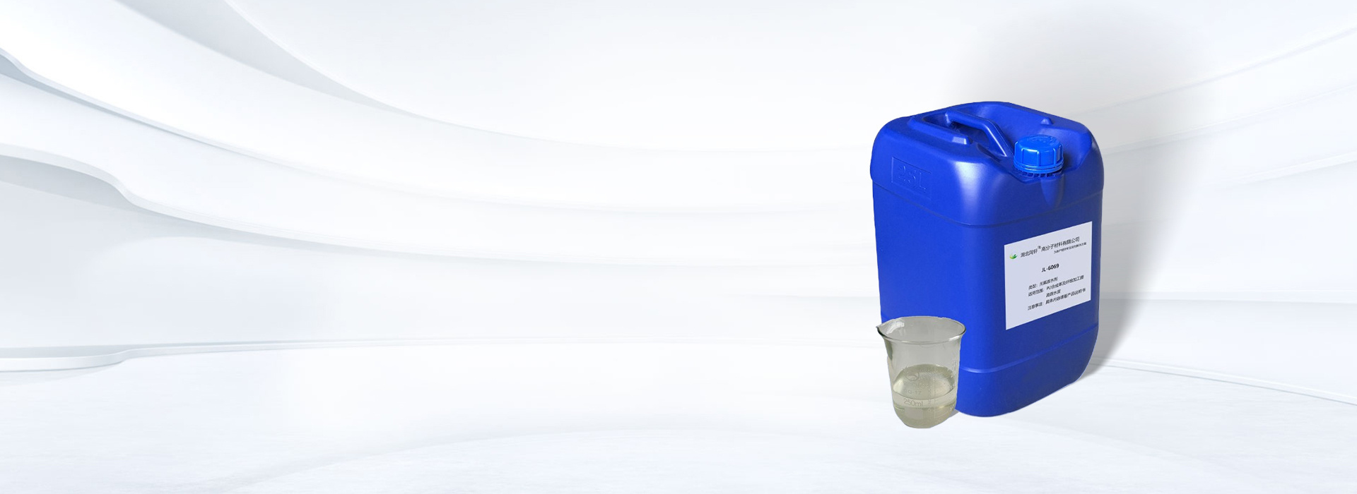 JL-6069 fluorine free water repellent