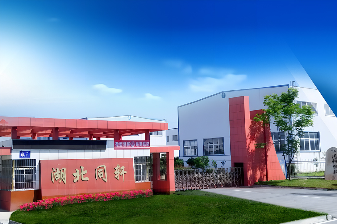 同轩高分子