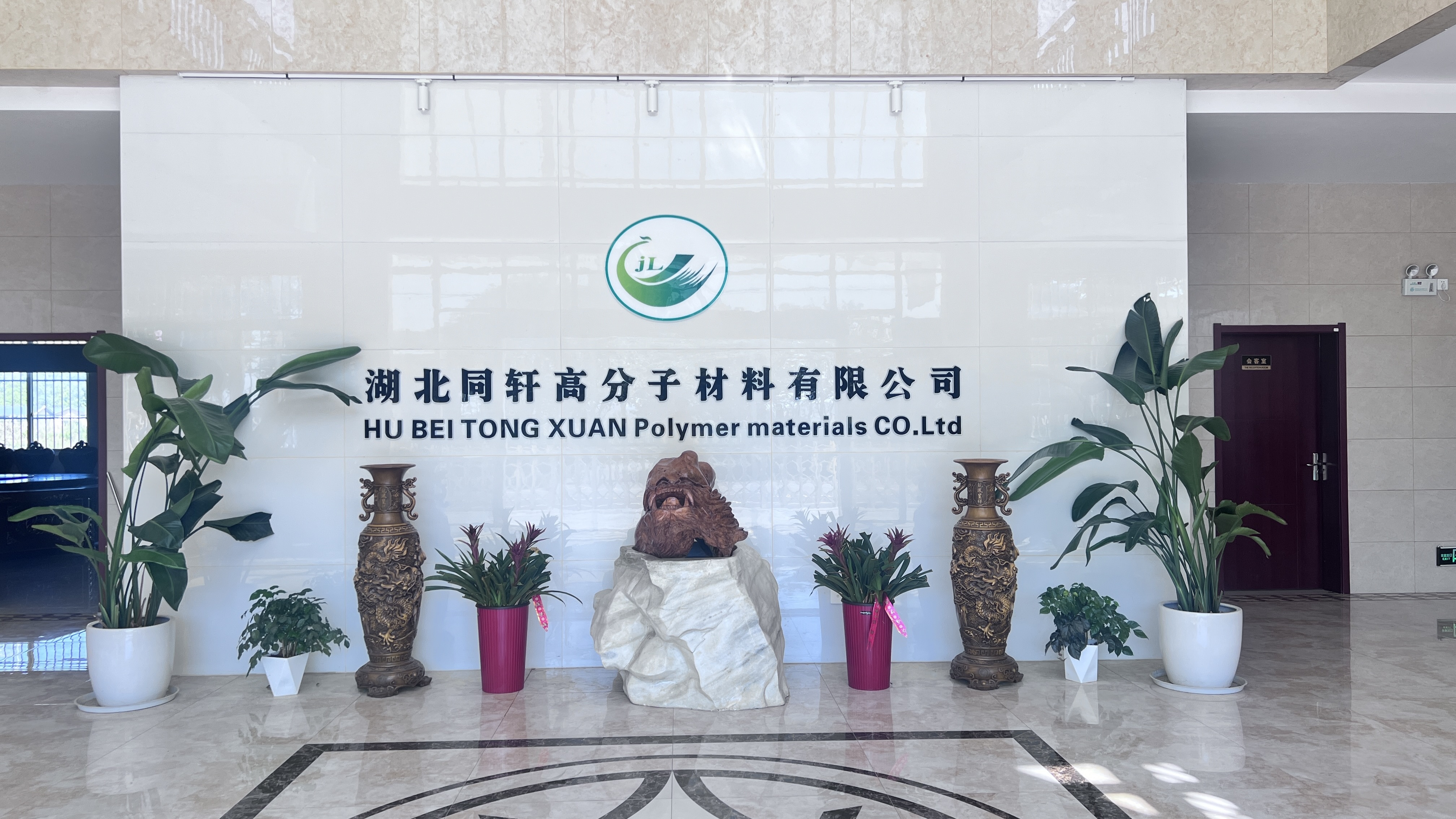 公司实景