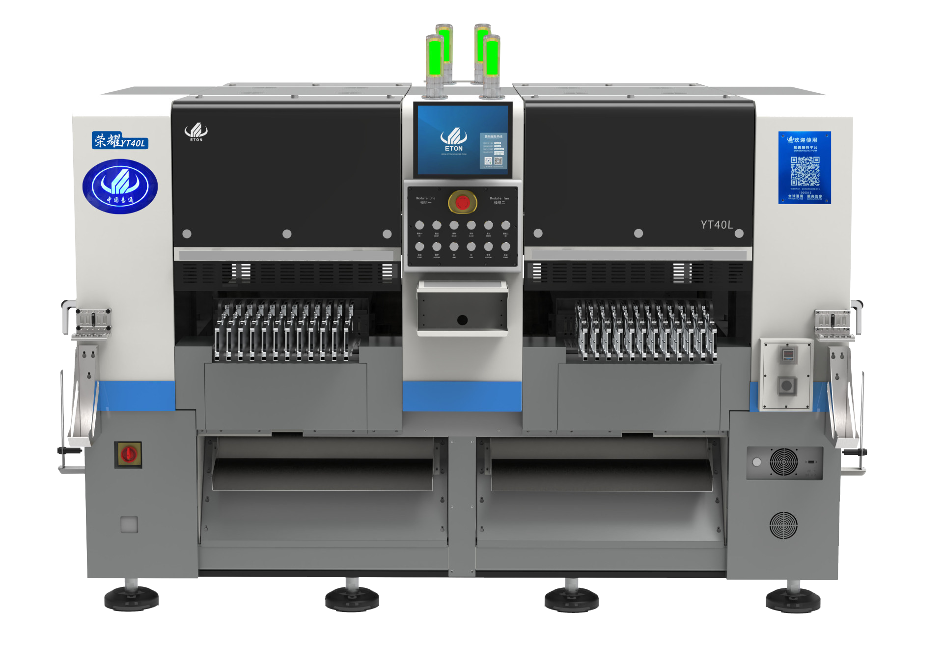 Eton Glory Series - YT40L High-end Roll-to-Roll High-Speed Chip Mounter