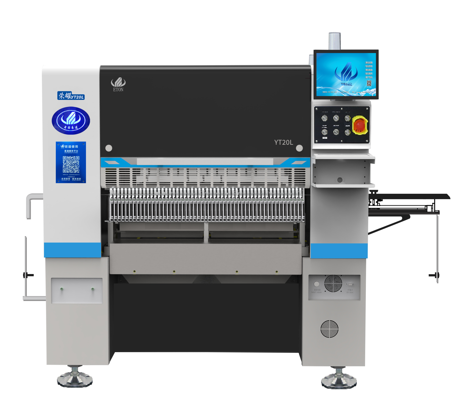 Eaton Glory Series YT20L High-End Roll-to-Roll High-Speed Chip Mounter