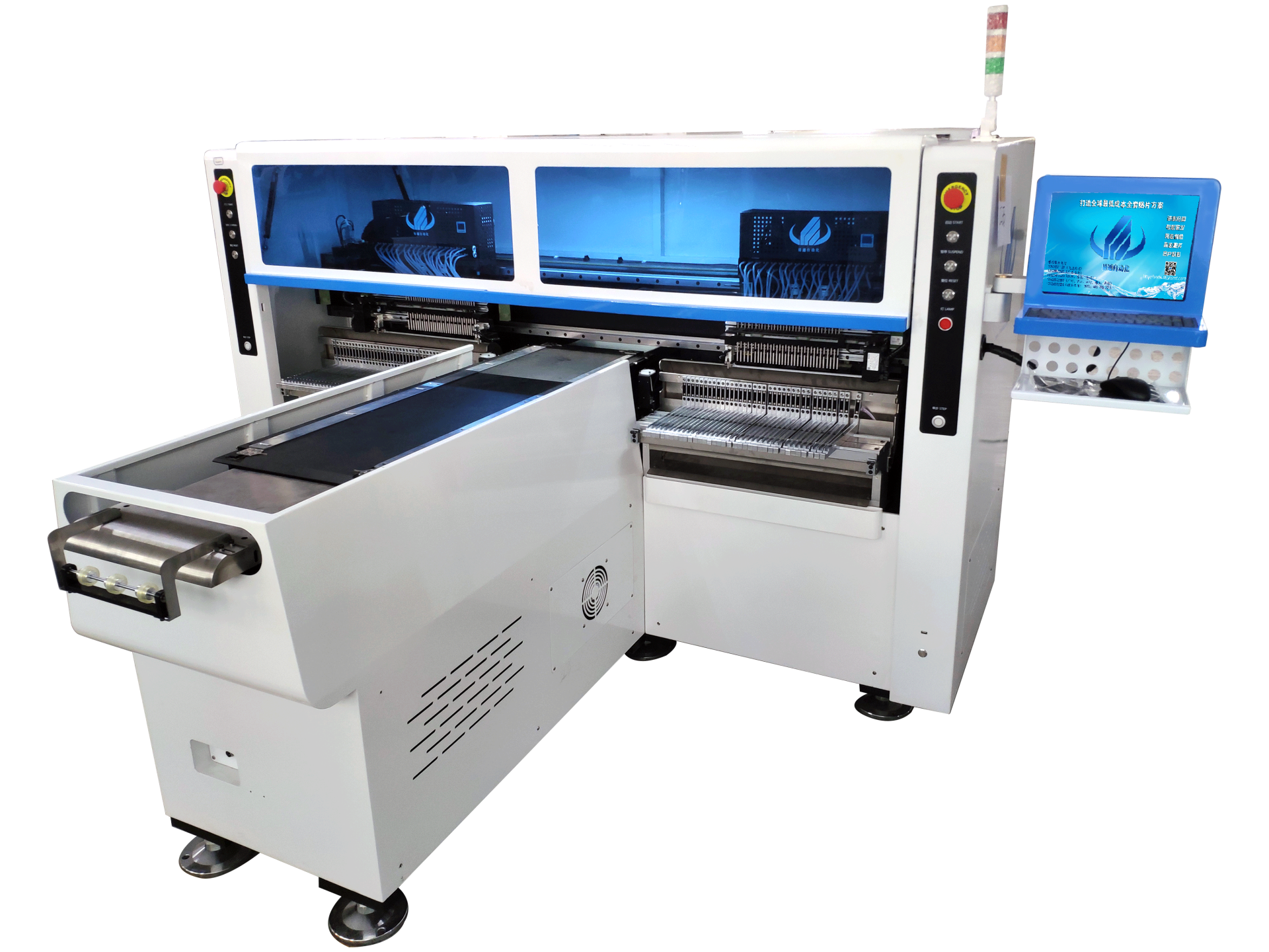 T9 wire-free magnetic levitation high-speed chip mounter