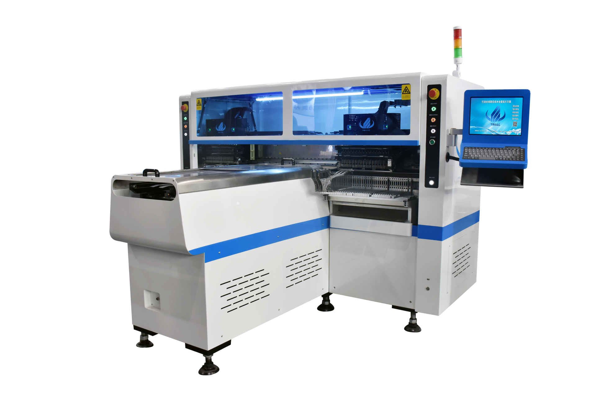 HT-F9 magnetic levitation high-speed chip mounter