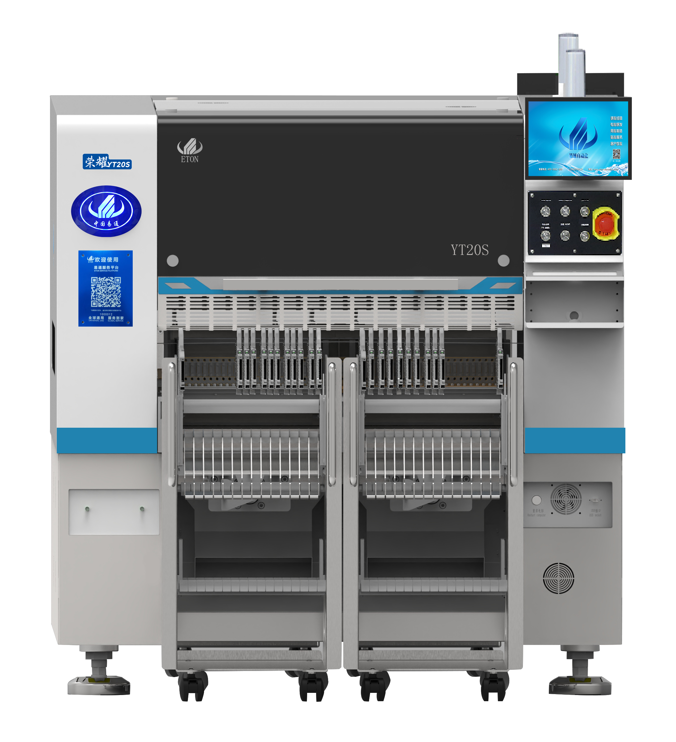 High Precision Double Head 98000 CPH Linear Motor SMT Mounter Machine YT20S