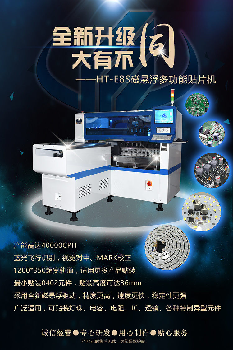 Will the Chinese LED lighting market usher in a "springtime"?