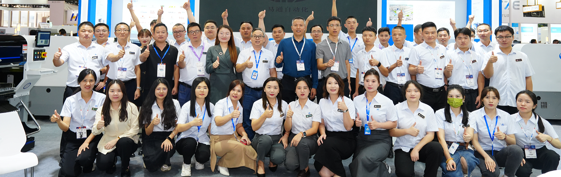 About Us