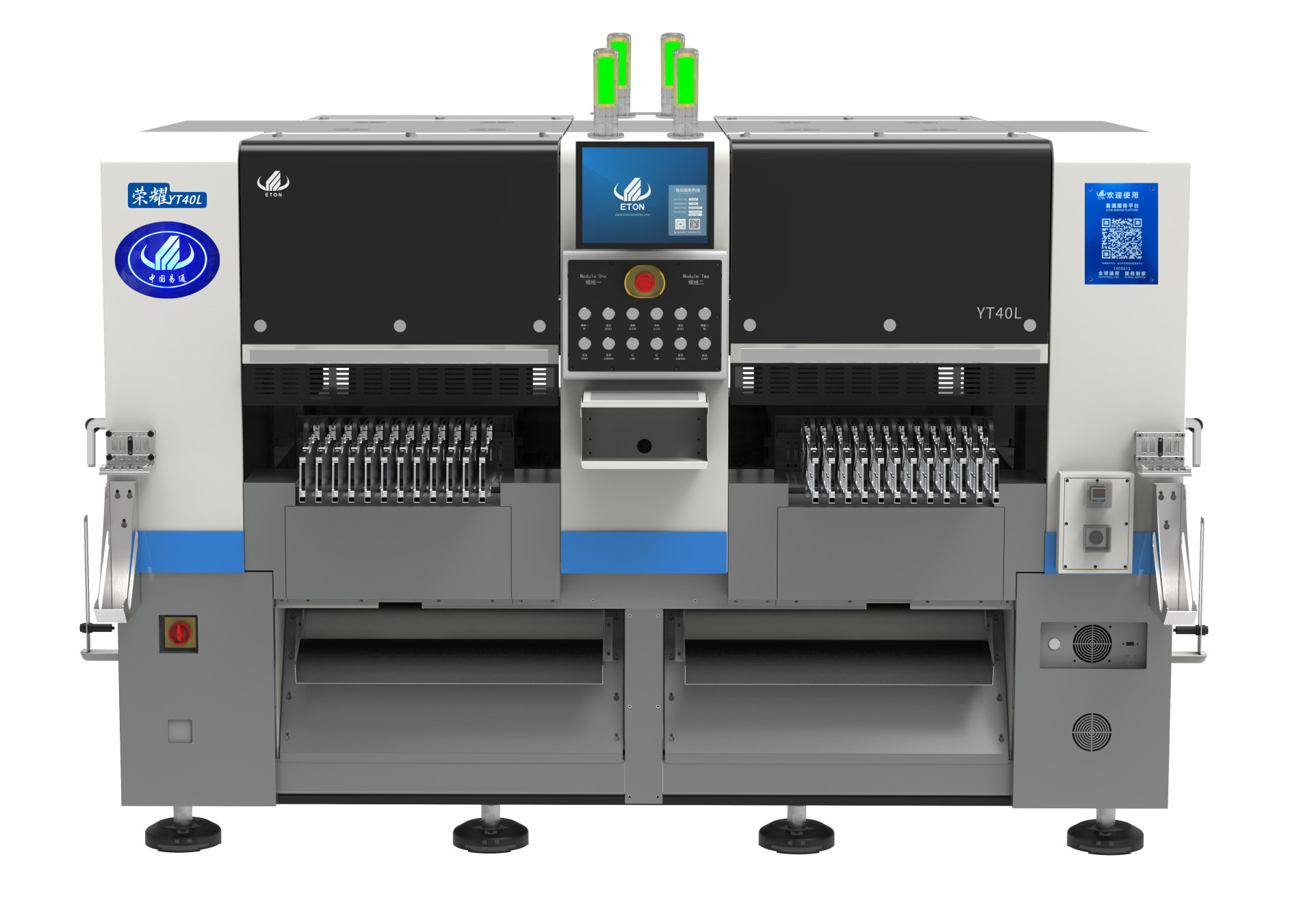 Eton Glory Series - YT40L High-end Roll-to-Roll High-Speed Chip Mounter