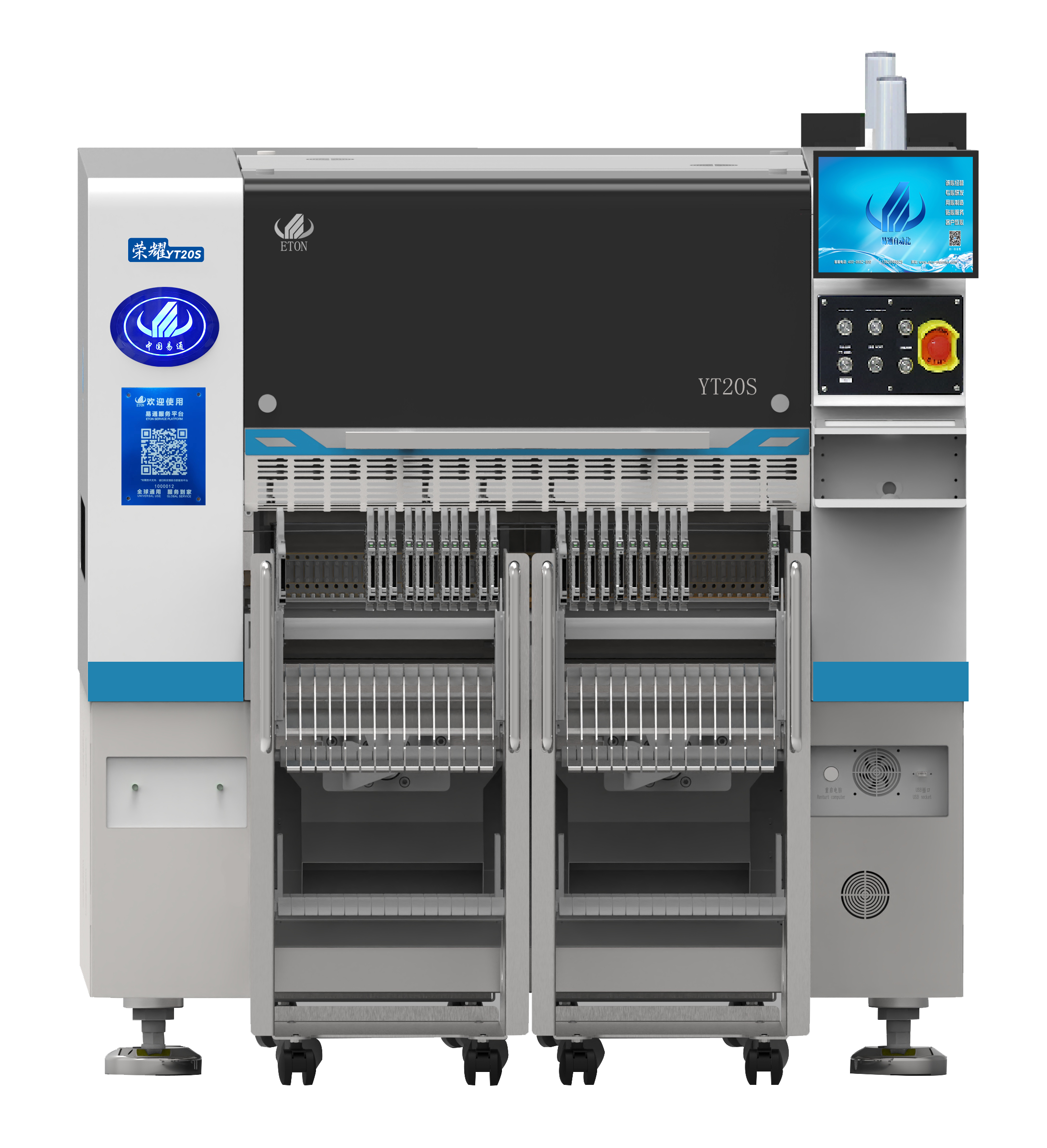 High Precision Double Head 98000 CPH Linear Motor SMT Mounter Machine YT20S