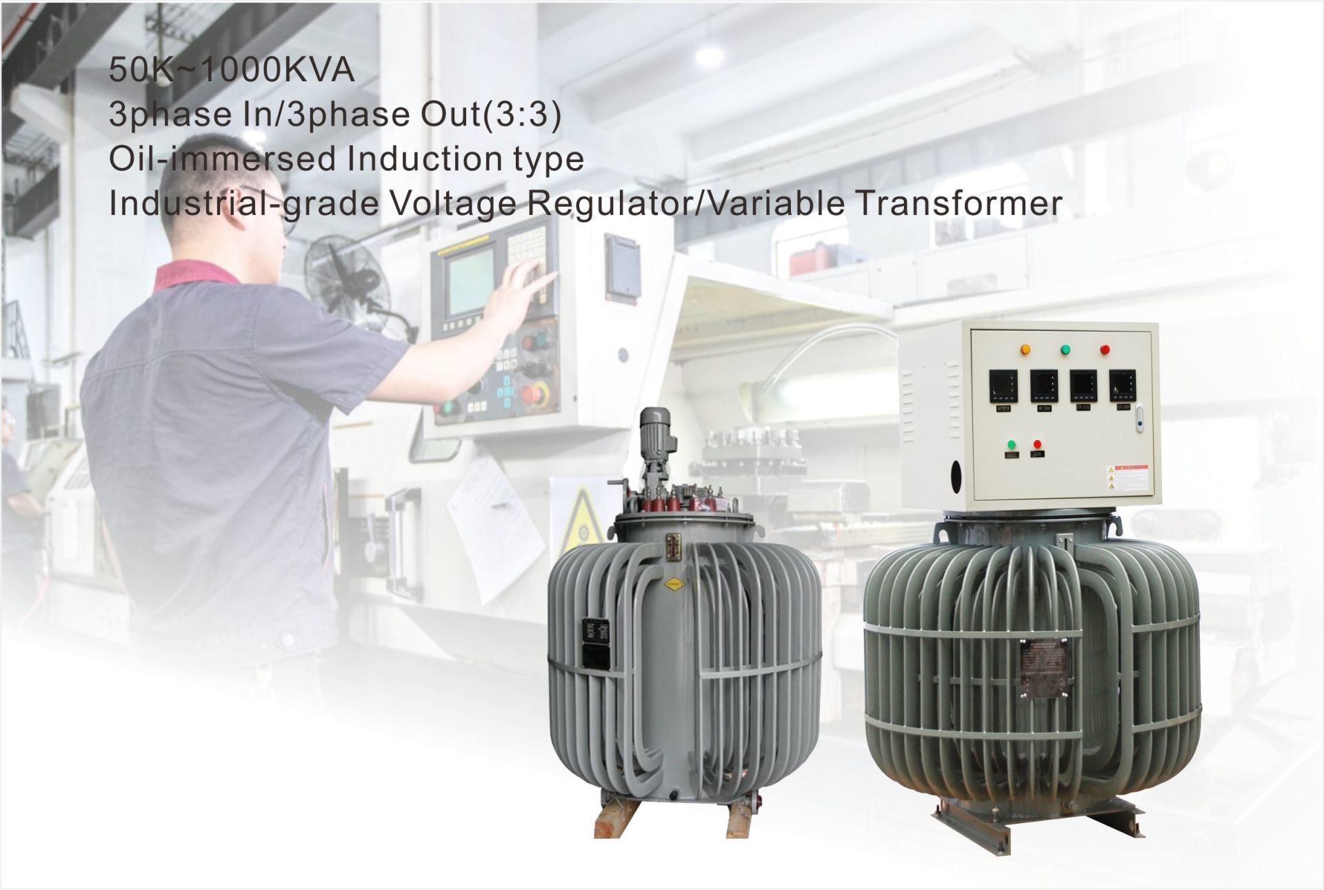 Electrical Products 