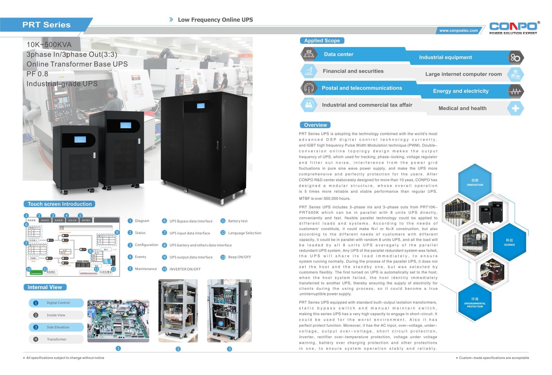 PRT Online LF UPS 10k/15k/20kVA, 30k/40k/60k, 80k/100k/120k/160kVA, 200k/250k/300kVA, 300k/400kVA