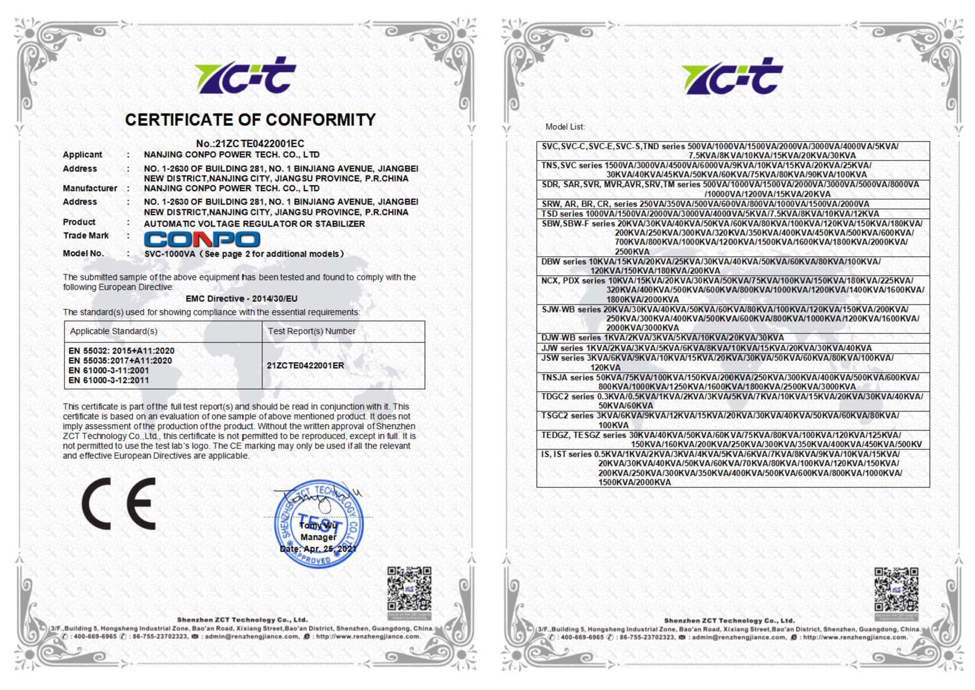 CE Certificate for AVR/Automatic Voltage Regulator/Stabilizer CE Certificate for AVR/Automatic Voltage Regulator/Stabilizer