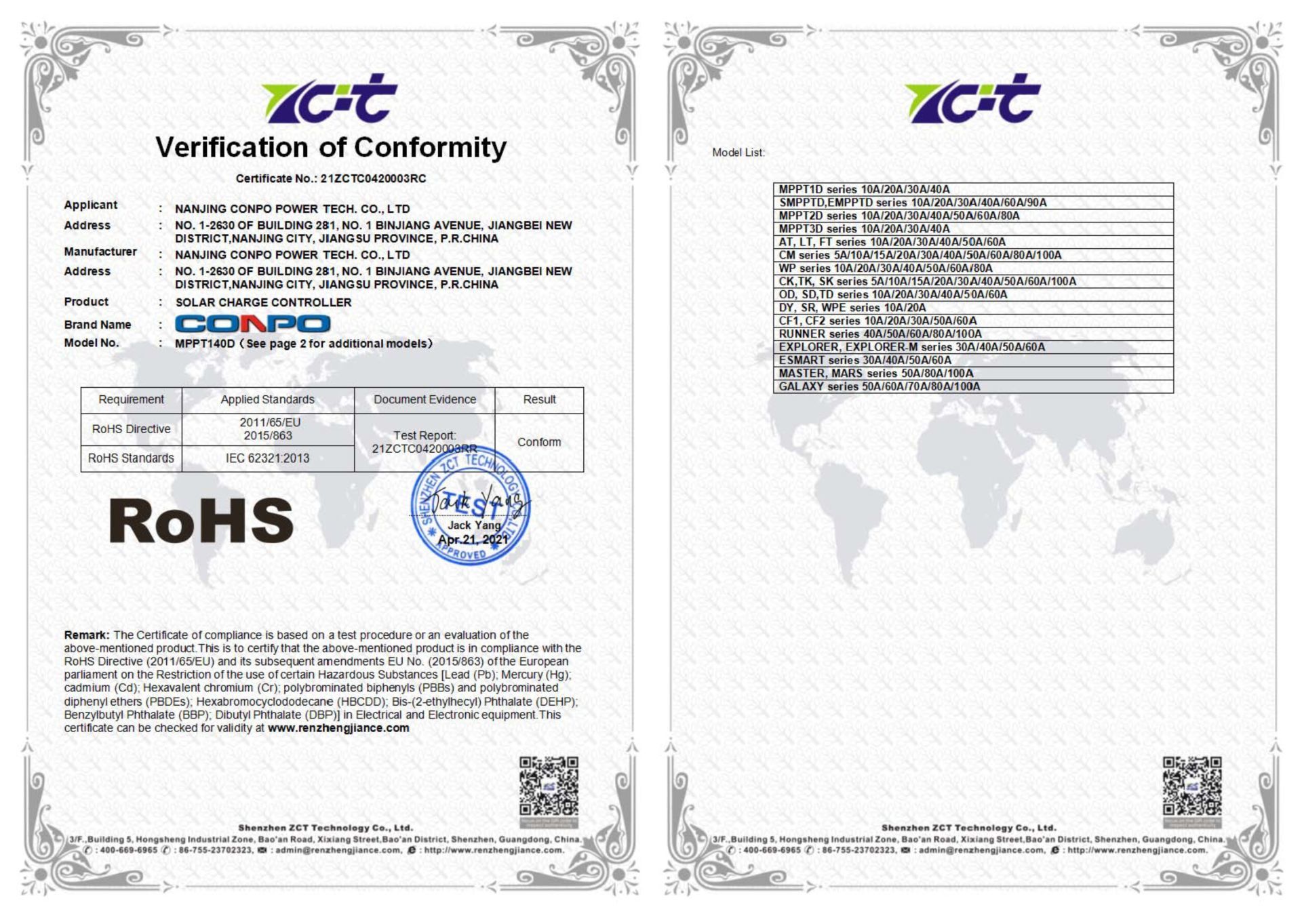 RoHS Certificate for Solar Charge Controller RoHS Certificate for Solar Charge Controller