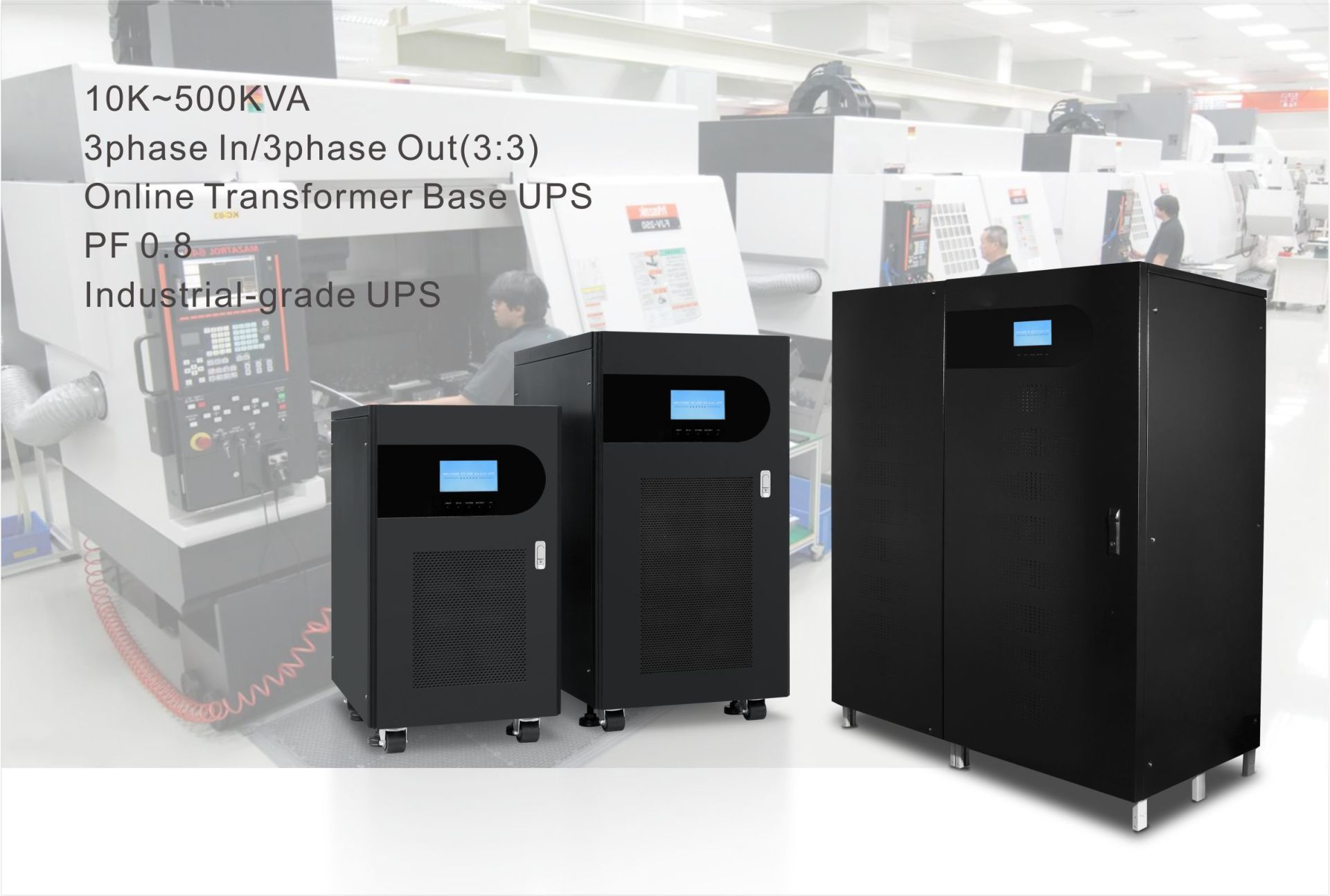 Uninterruptible Power Supply/UPS