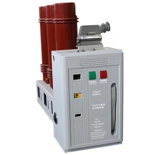 DSY-VB1-12/24 indoor high-voltage vacuum circuit breaker