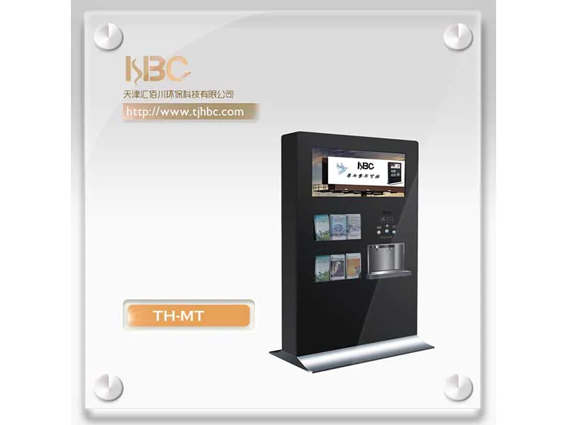 Water Dispenser with LCD