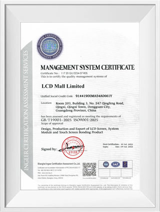 LCD Mall ISO9001 LCD Mall ISO9001