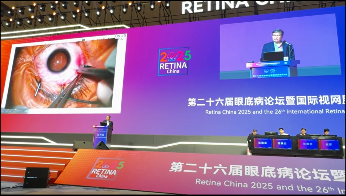 FCB Minimally Invasive Technique Takes Center Stage at 2025 Retina Conference