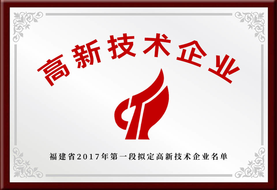 荣誉证书 荣誉证书