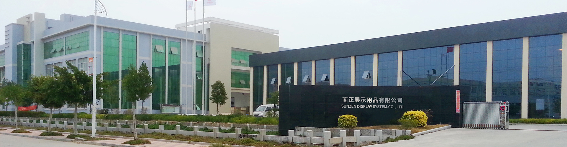 Company Profile