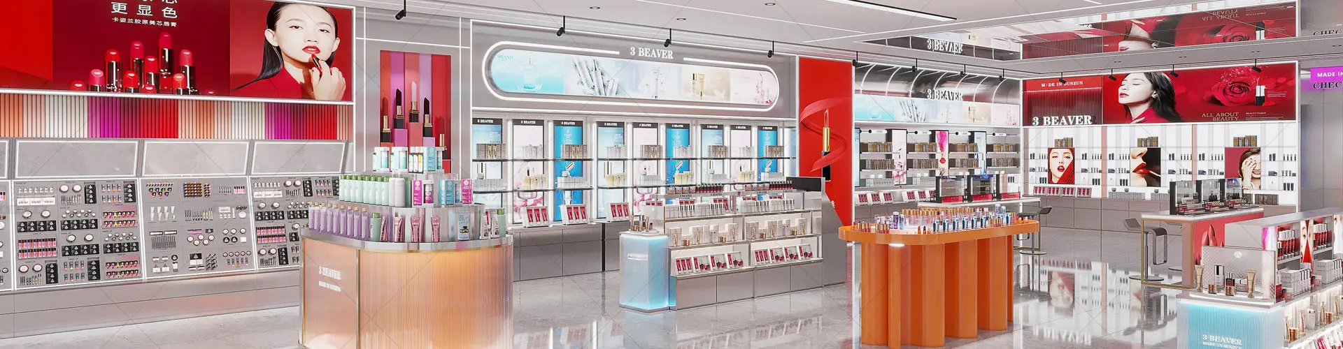 Cosmetic & Salon Displays