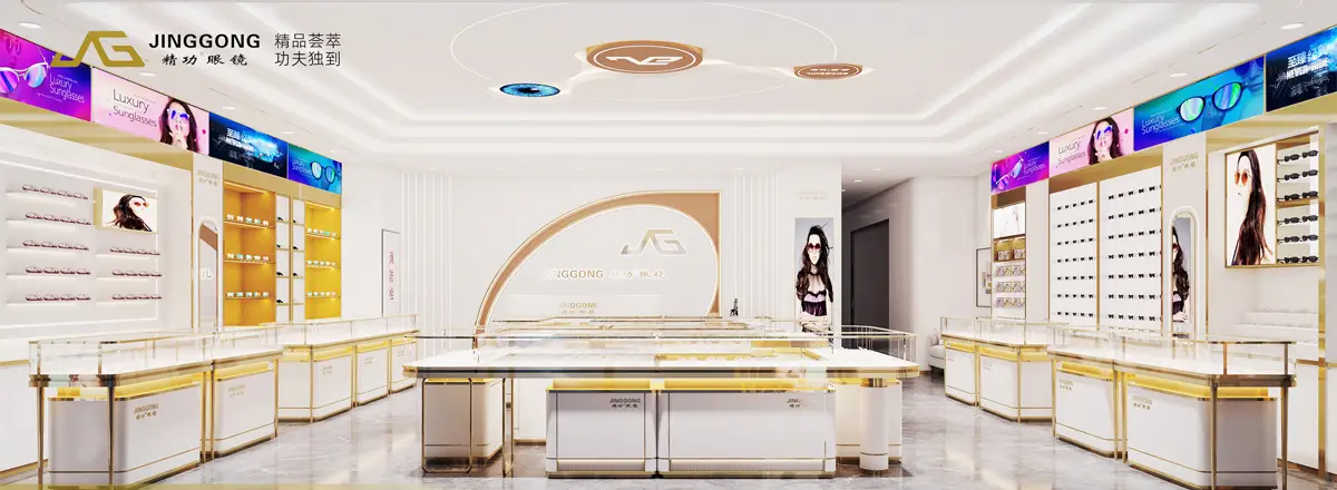 Modern Eyeglass Store Design & Optical Displays