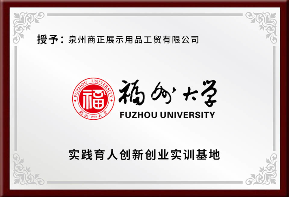 荣誉证书 荣誉证书