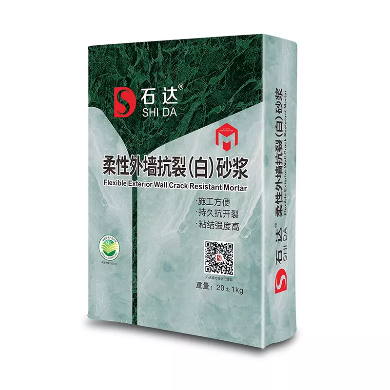 柔性外墻抗裂（白）砂漿