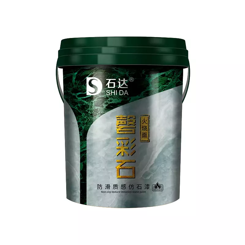 磐彩石-火燒面