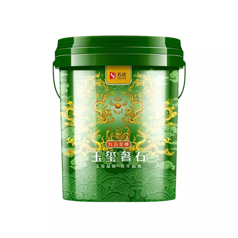 玉璽奢石