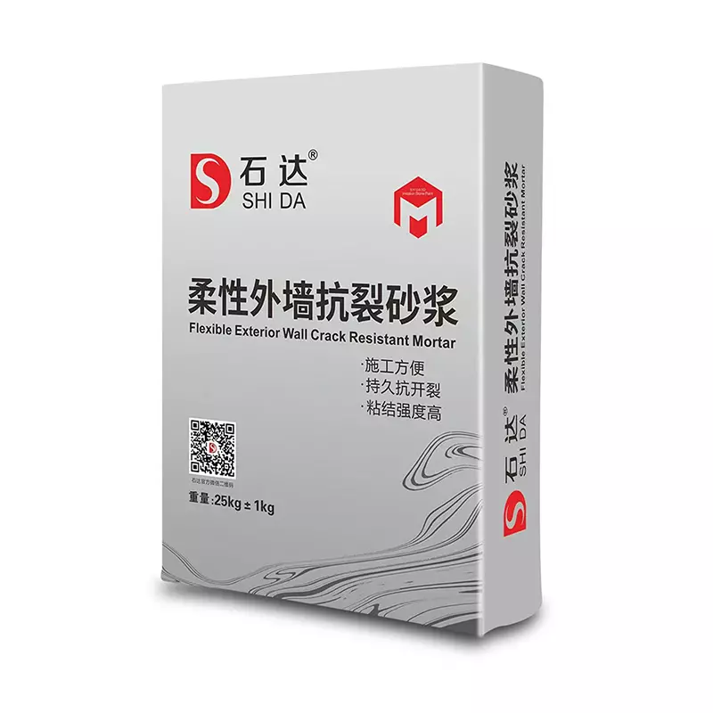 柔性外墻抗裂砂漿