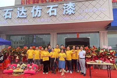 haotian