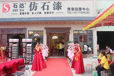 haotian