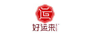 好运来