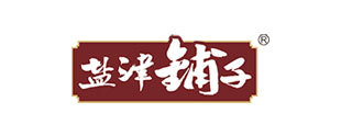 鹽津鋪子