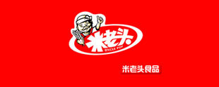 米老頭食品