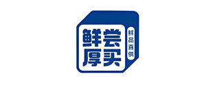鲜尝厚买