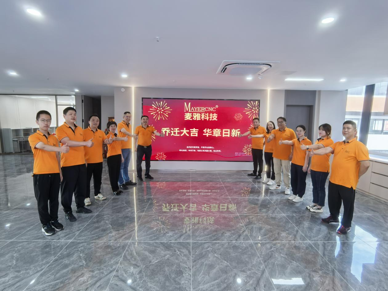 麦雅科技筑梦新址 扬帆远航