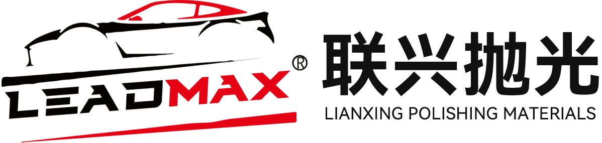 Nangong Lianxing Polishing Materials Co., Ltd