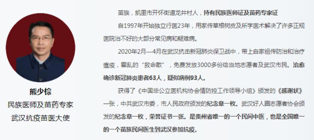聚優質人才