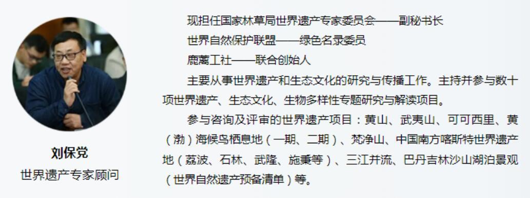 聚優質人才