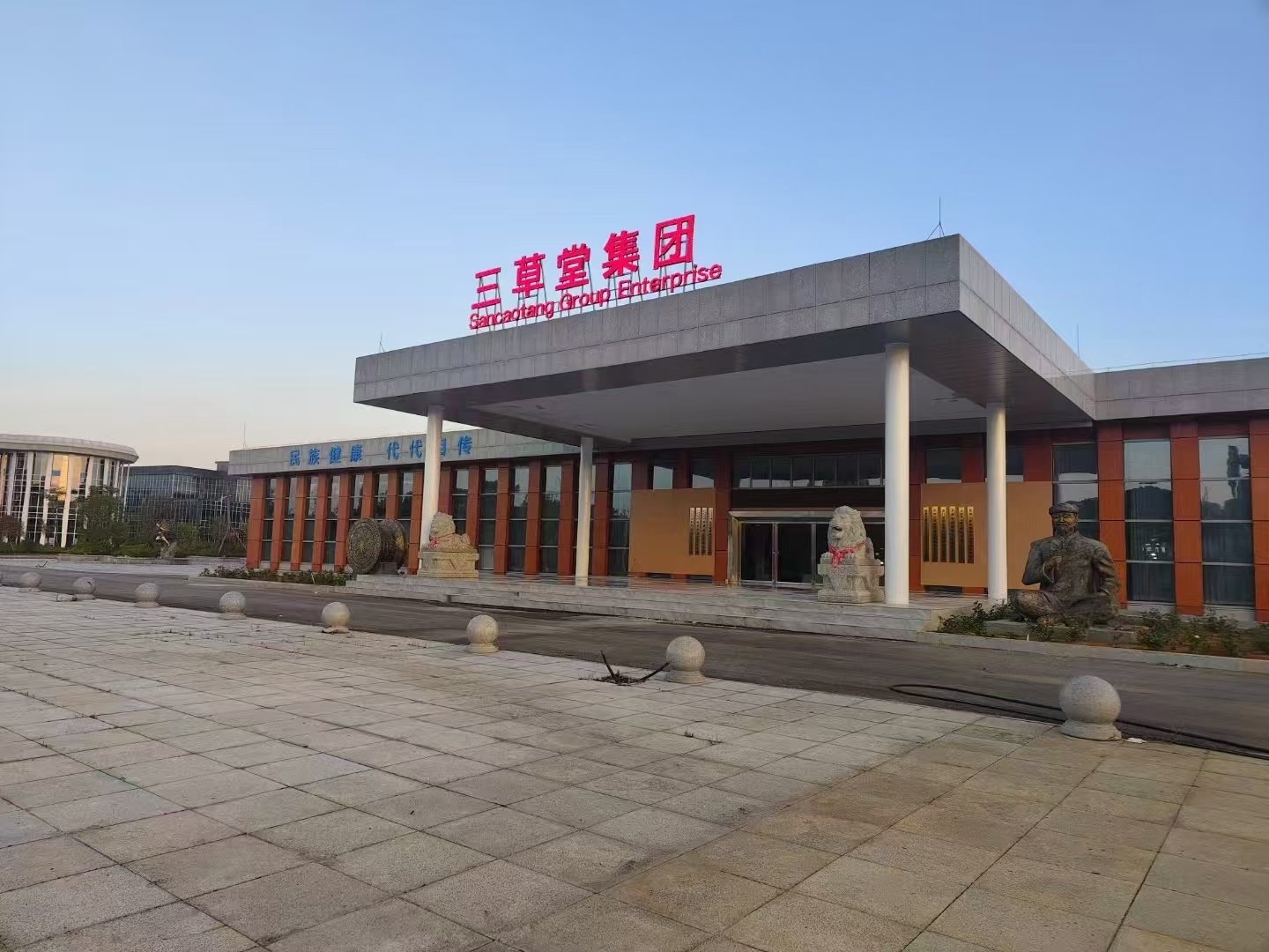 企業風采