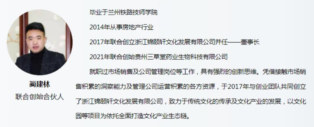 聚優質人才