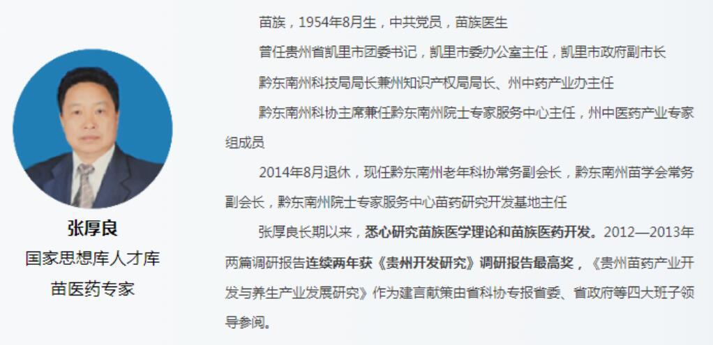 聚優質人才
