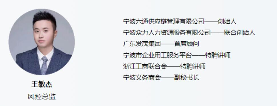 聚優質人才