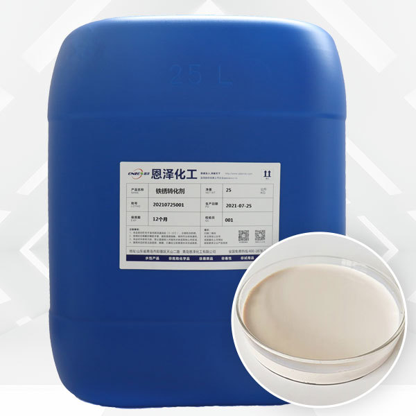 Rust converting agent CP601