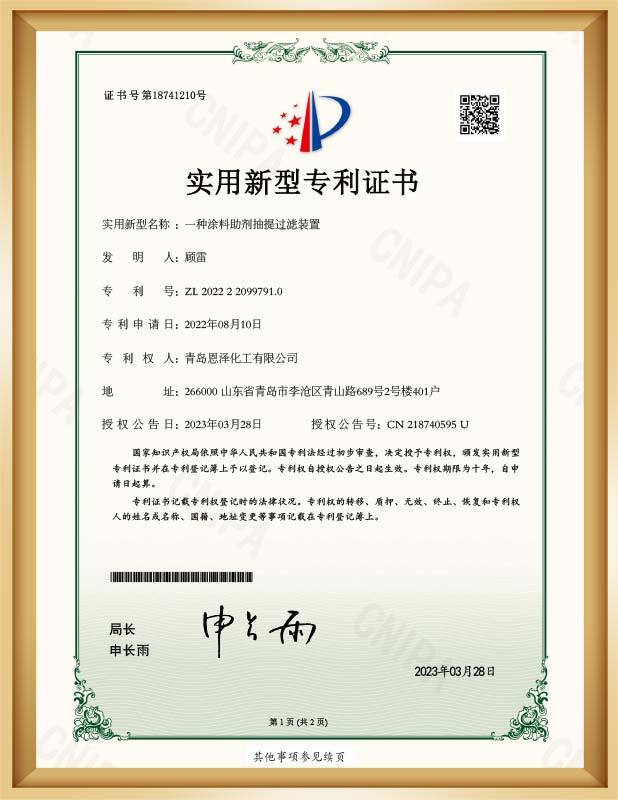 Certificates
