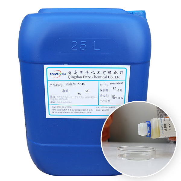 Defoaming agent N345